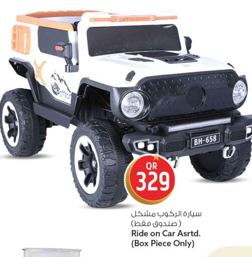 available at Safari Hypermarket in Qatar - Al Wakra