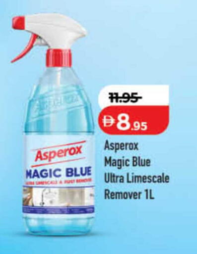 available at لولو هايبرماركت in الإمارات العربية المتحدة , الامارات - ٱلْفُجَيْرَة‎