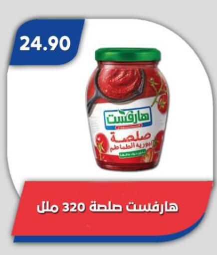 available at Bassem Market in Egypt - Cairo