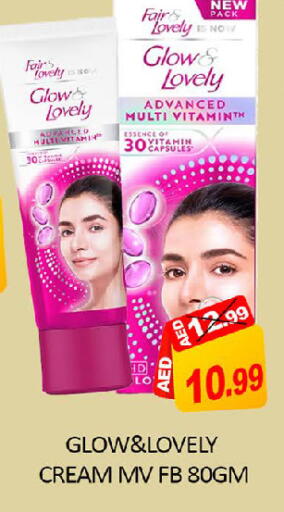 Mango available at مانجو هايبرماركت in الإمارات العربية المتحدة , الامارات - دبي