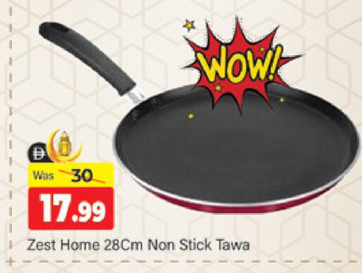 available at المدينة in الإمارات العربية المتحدة , الامارات - دبي