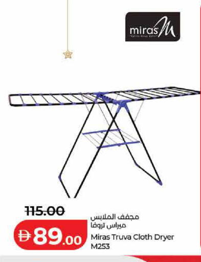 available at لولو هايبرماركت in الإمارات العربية المتحدة , الامارات - ٱلْفُجَيْرَة‎