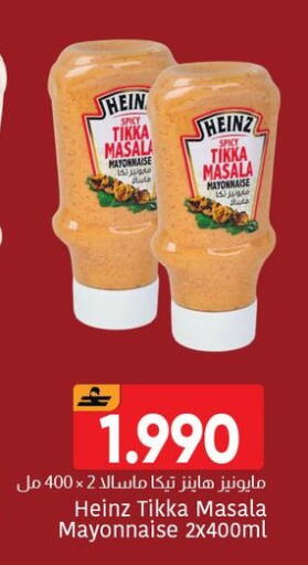 available at Al Amri Center in Oman - Muscat