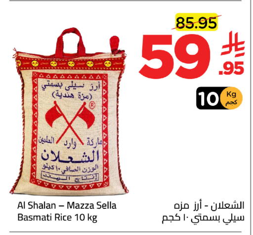available at Wahj Mart in KSA, Saudi Arabia, Saudi - Jeddah