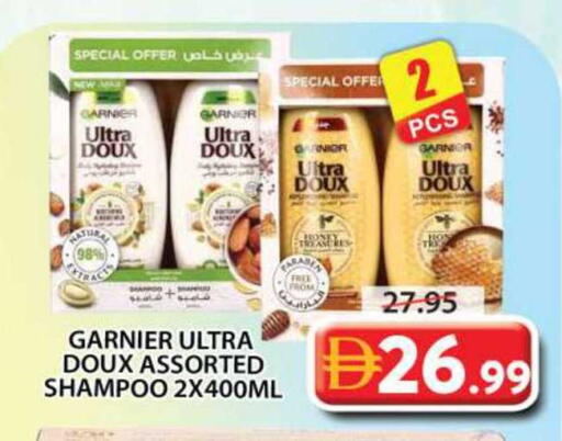 available at Grand Hyper Market in UAE - Sharjah / Ajman