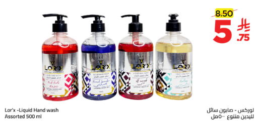 available at Wahj Mart in KSA, Saudi Arabia, Saudi - Jeddah