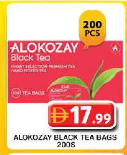 available at جراند هايبر ماركت in الإمارات العربية المتحدة , الامارات - دبي