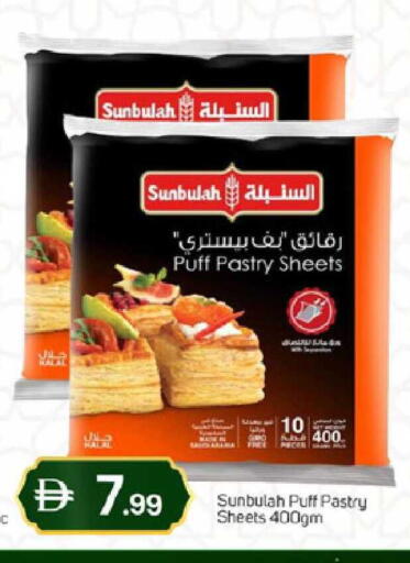 available at TALAL MARKET in UAE - Dubai