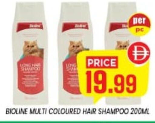 available at Exito Supermarket in UAE - Sharjah / Ajman