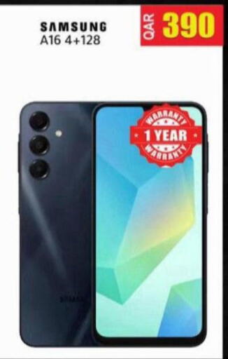 available at Rambo Mart in Qatar - Doha