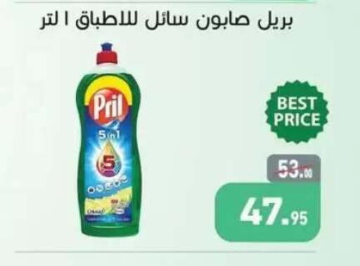 available at Othaim Market   in Egypt - Cairo