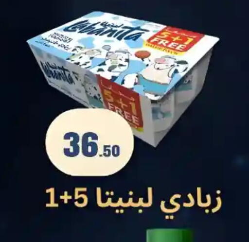 available at مارت فيل in Egypt - القاهرة