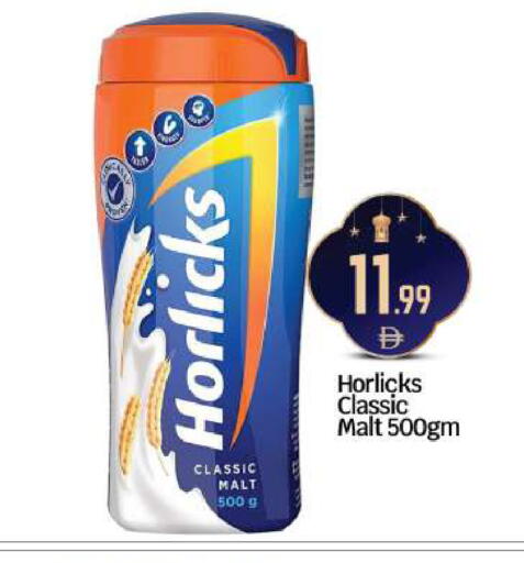 available at BIGmart in UAE - Abu Dhabi