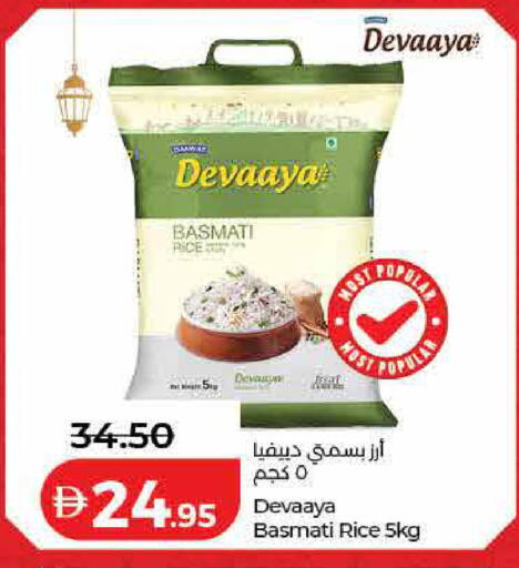 available at لولو هايبرماركت in الإمارات العربية المتحدة , الامارات - ٱلْفُجَيْرَة‎