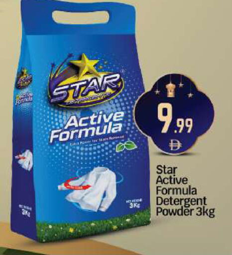 available at BIGmart in UAE - Abu Dhabi