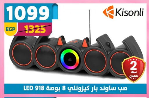 available at Shaheen Center in Egypt - Cairo