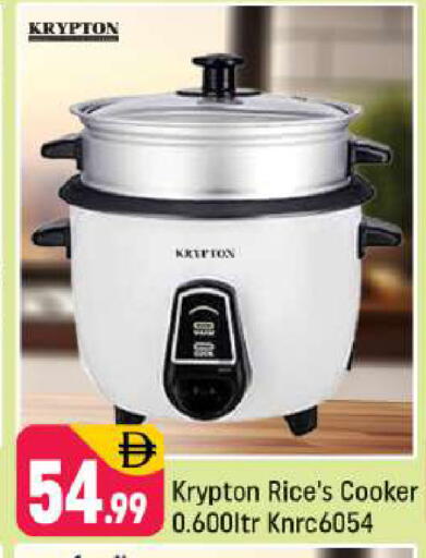 available at Shaklan  in UAE - Dubai