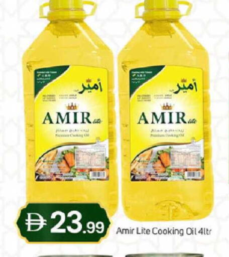 available at سوق طلال in الإمارات العربية المتحدة , الامارات - دبي