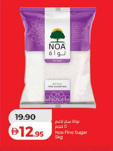 available at Lulu Hypermarket in UAE - Fujairah