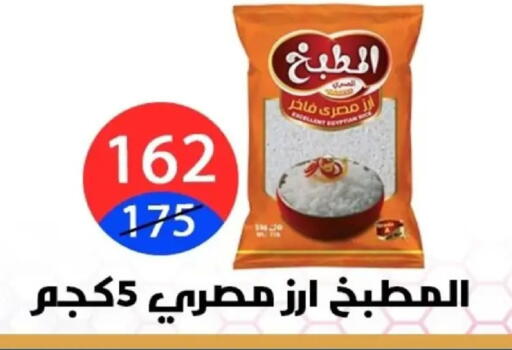 available at Hyper City Damietta in Egypt - Cairo