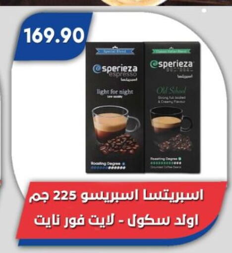 available at Bassem Market in Egypt - Cairo