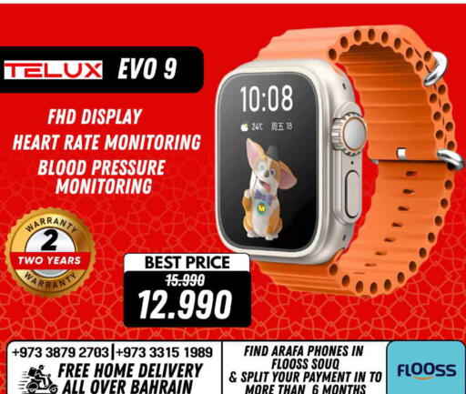 available at عرفة فون in البحرين