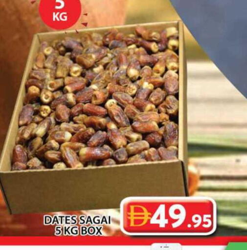 available at Grand Hyper Market in UAE - Sharjah / Ajman