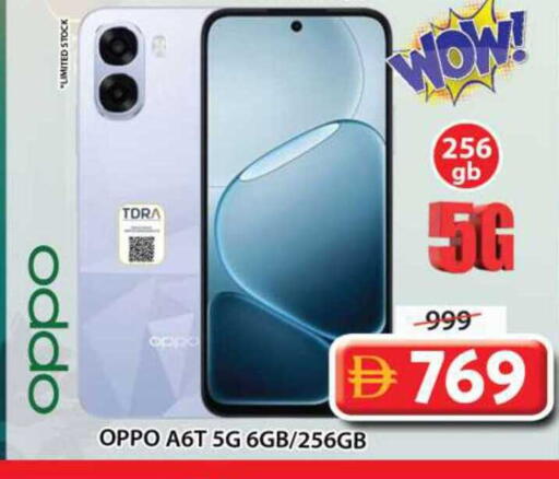 available at Grand Hyper Market in UAE - Sharjah / Ajman