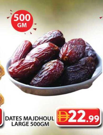 available at Grand Hyper Market in UAE - Sharjah / Ajman