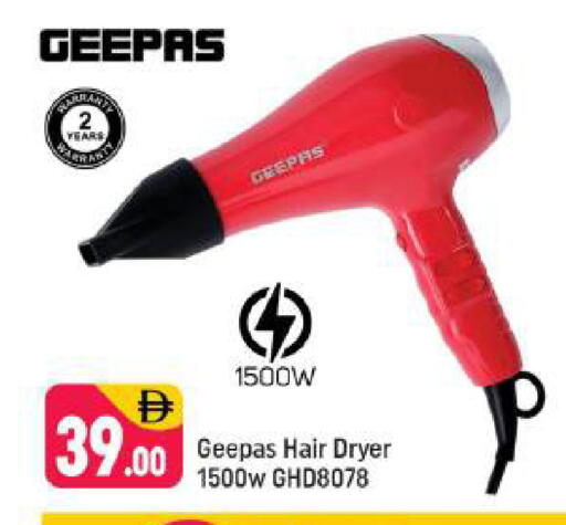 available at Shaklan  in UAE - Dubai