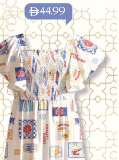 available at Mark & Save in UAE - Abu Dhabi