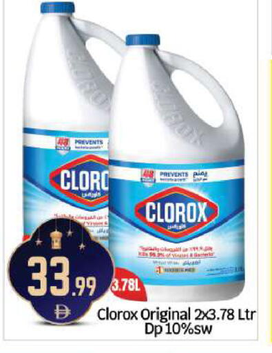 available at BIGmart in UAE - Abu Dhabi