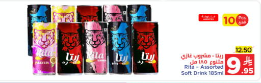 available at Wahj Mart in KSA, Saudi Arabia, Saudi - Jeddah