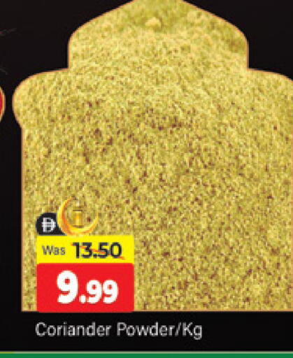 Coriander available at المدينة in الإمارات العربية المتحدة , الامارات - دبي