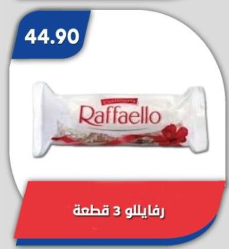 available at Bassem Market in Egypt - Cairo