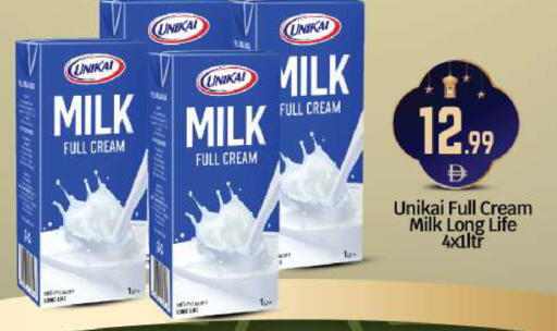 available at BIGmart in UAE - Abu Dhabi