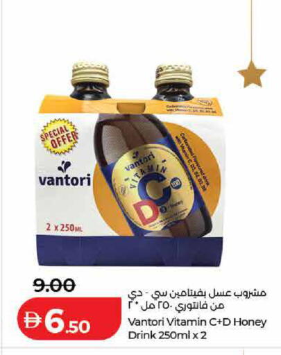 available at Lulu Hypermarket in UAE - Fujairah