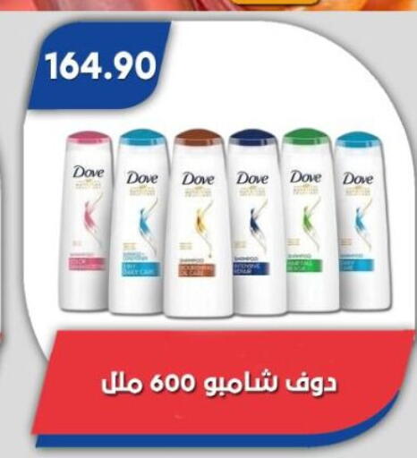 available at Bassem Market in Egypt - Cairo