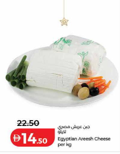 available at لولو هايبرماركت in الإمارات العربية المتحدة , الامارات - ٱلْفُجَيْرَة‎