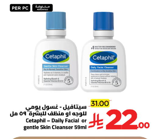 available at Wahj Mart in KSA, Saudi Arabia, Saudi - Jeddah