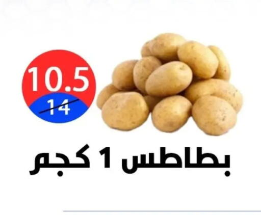 available at Hyper City Damietta in Egypt - Cairo