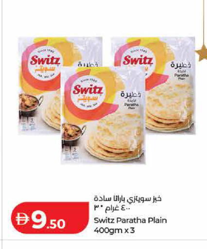 available at لولو هايبرماركت in الإمارات العربية المتحدة , الامارات - ٱلْفُجَيْرَة‎