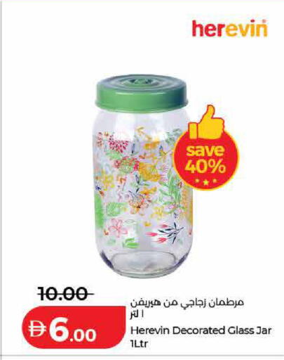 available at Lulu Hypermarket in UAE - Fujairah