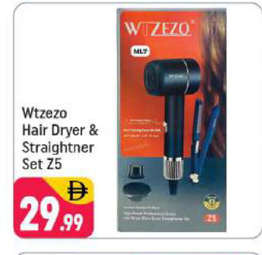 available at Shaklan  in UAE - Dubai