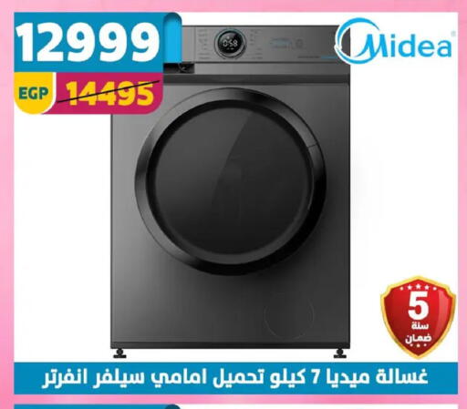 available at Shaheen Center in Egypt - Cairo