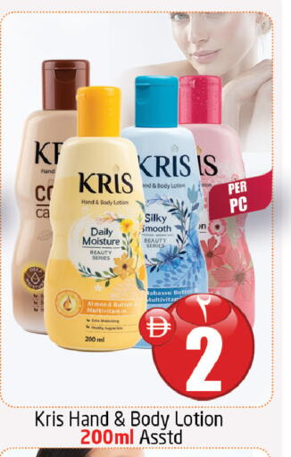 available at مركز دلتا in الإمارات العربية المتحدة , الامارات - الشارقة / عجمان