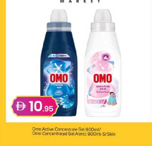 available at سوق طلال in الإمارات العربية المتحدة , الامارات - دبي