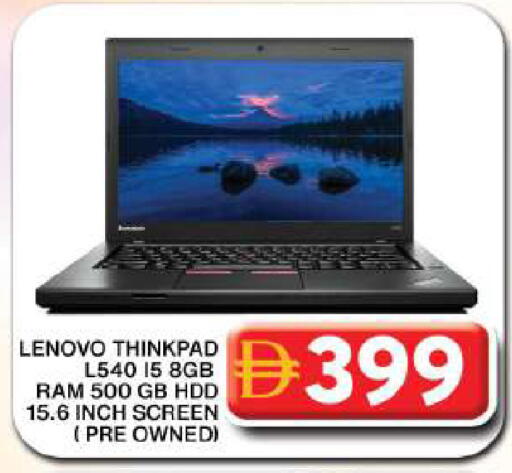 available at جراند هايبر ماركت in الإمارات العربية المتحدة , الامارات - دبي