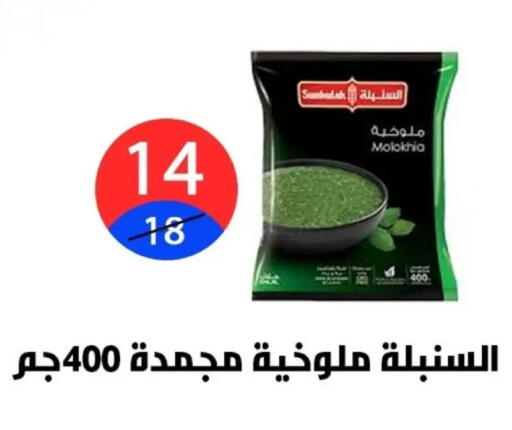 available at Hyper City Damietta in Egypt - Cairo