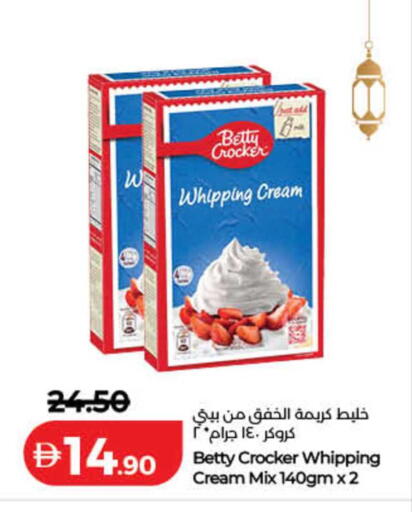 available at لولو هايبرماركت in الإمارات العربية المتحدة , الامارات - ٱلْفُجَيْرَة‎